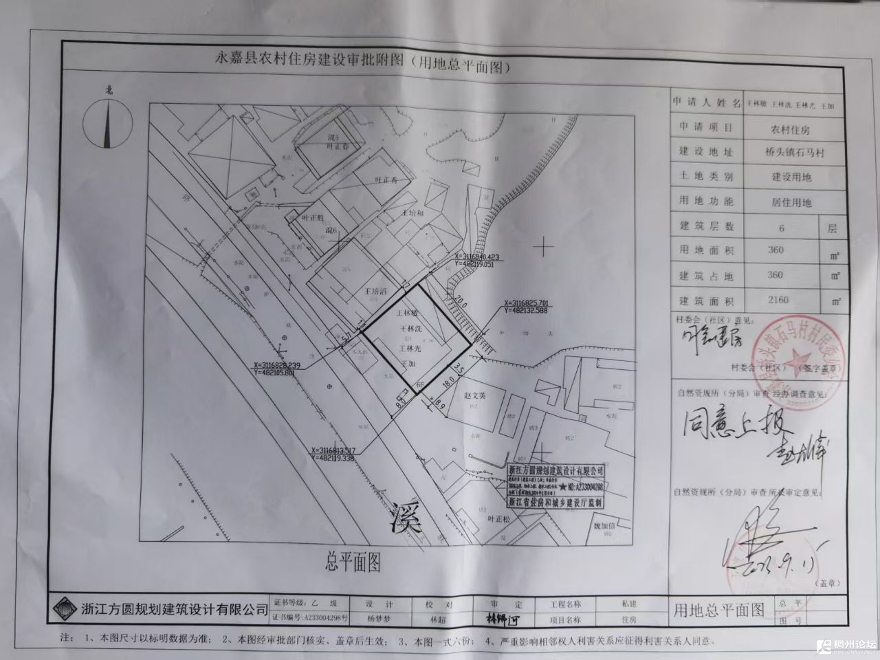 20250603004024front2_0_1064981_FtgeatmMc2nx6eK2wora2Gb01OiC.jpg
