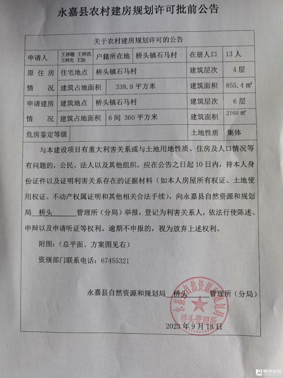 20250603005941front2_0_1064980_FpDdBM6w_2hPd2KRjtsPP82C9ZAi.jpg