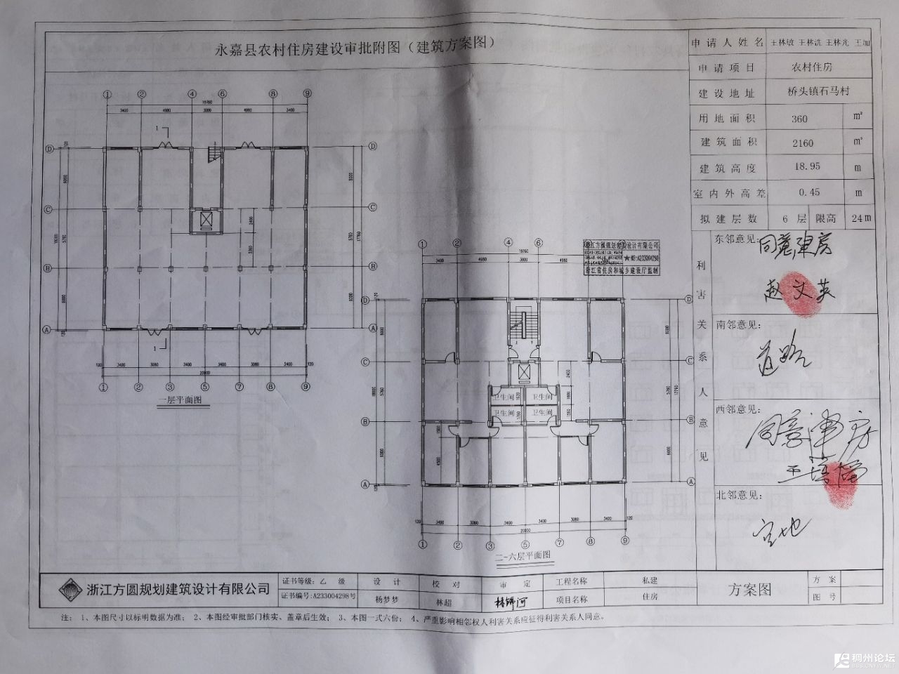 20250603005941front2_0_1064980_FvBoqdQfbsf85tG0S8eryErj8gpD.jpg