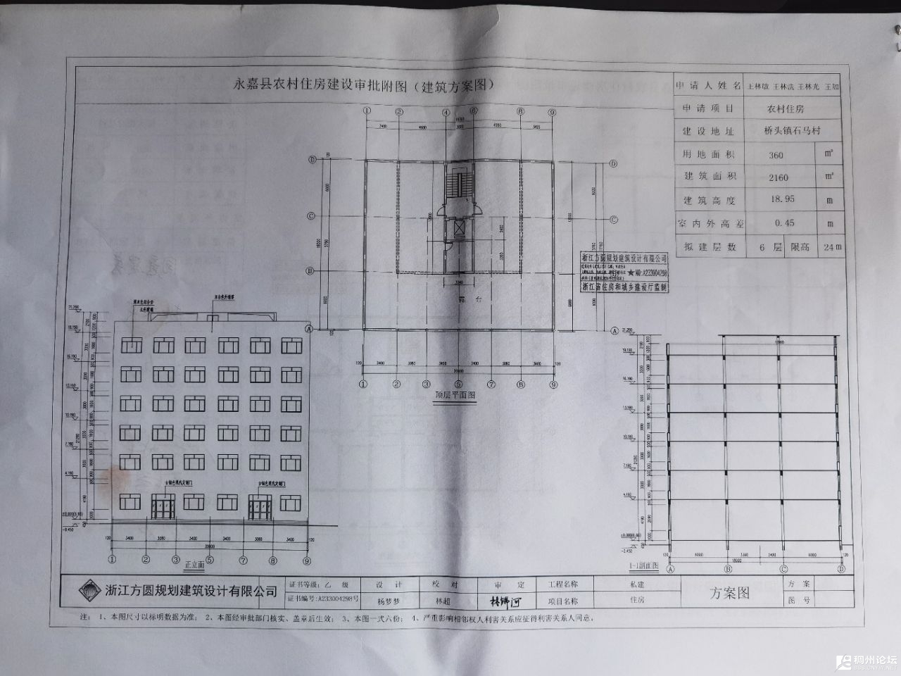 20250603005941front2_0_1064980_FuFhUhmYsh4m_iJOMdJYLsFcH-Is.jpg