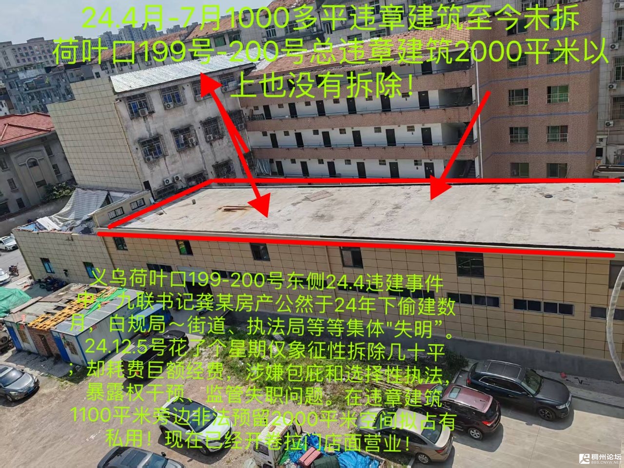 20250604121924front2_0_1065066_Fqq7ZfCFqRtvyud6epSPnd-yTj7x.jpg