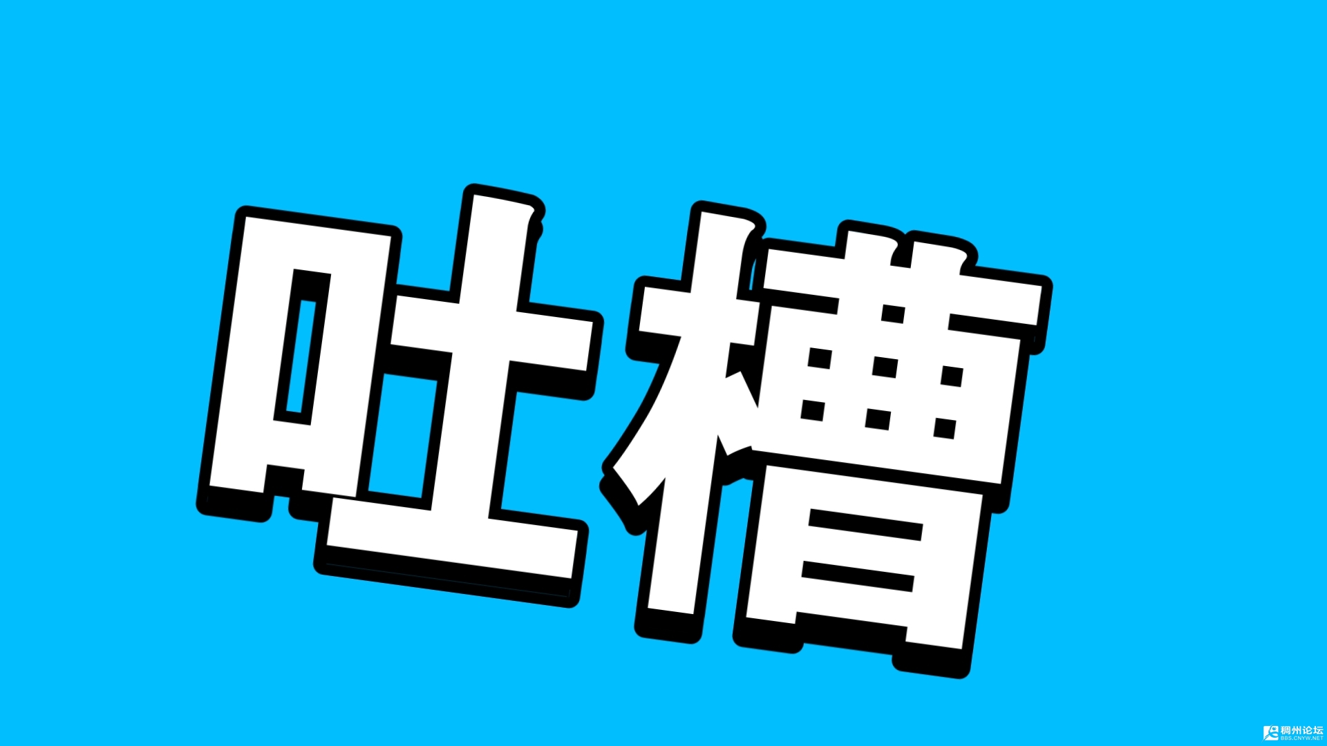 0521fa4d11660fa11497eb9b1b9974be98efe03a.jpg