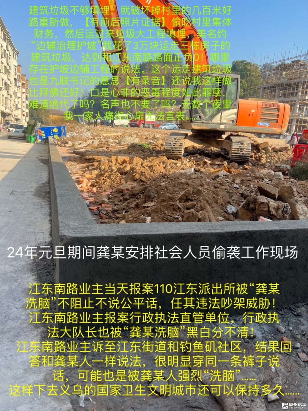 20250608030018front1_0_439549_Fo958pe-CbNuvnRNXIjXg2RxzqhF.jpg