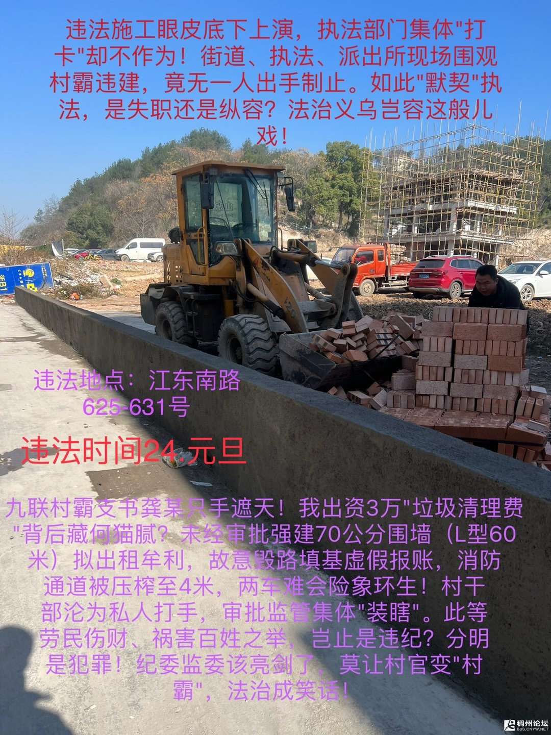 20250610204010front1_0_439549_Fq6Ig0G4nGYH8fSXsOvewEIjq17x.jpg