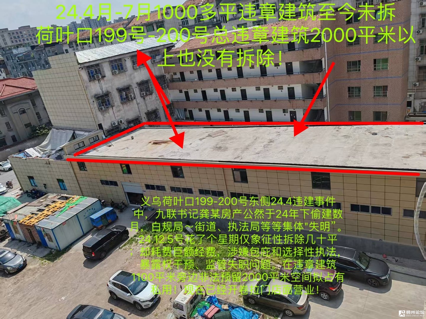 20250611221733front1_0_439549_FmA9i9ejP4ifXf393RjrC2Qjp-yd.jpg