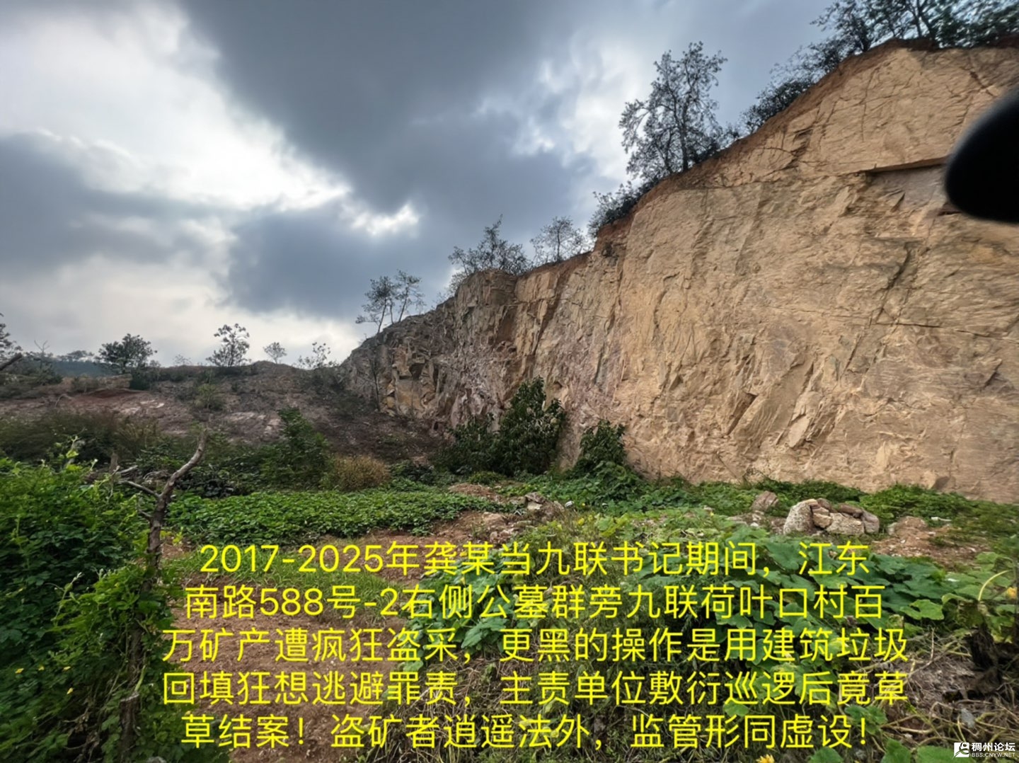 20250614142925front1_0_439549_FniwqxjluQ44CYo-K3Z3_Mh1S7Gu.jpg