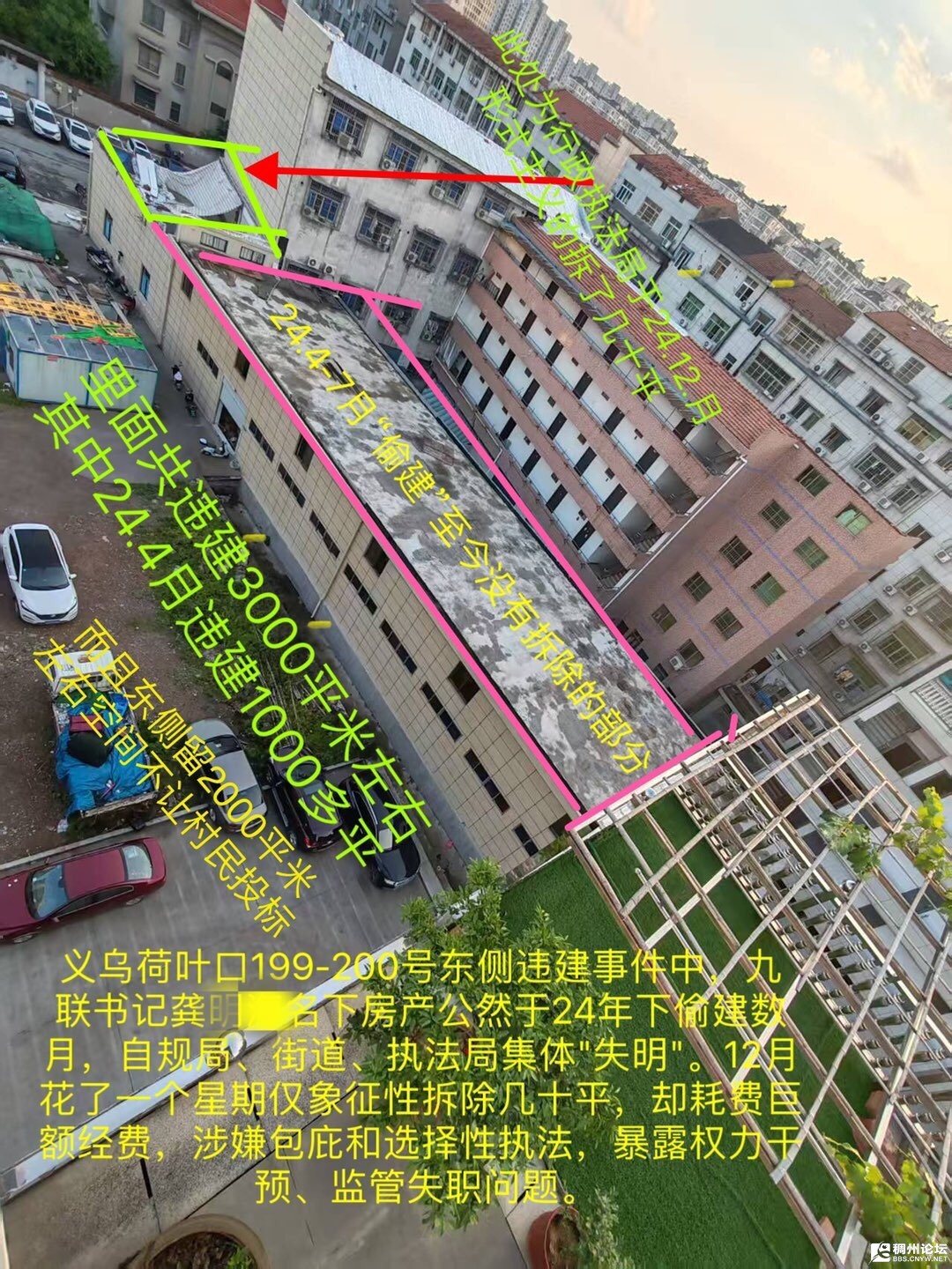 20250615133516front1_0_1065223_FiL0rf_6pIch5P3PnQ2pb-R3hGRa.jpg