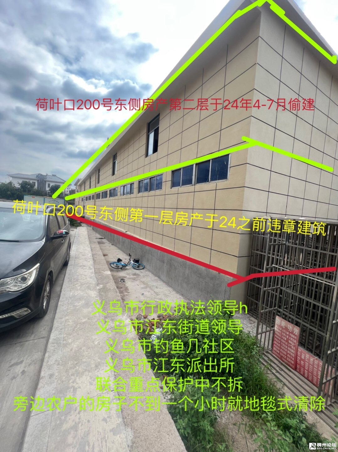 20250615133516front1_0_1065223_FqVydhBLgNoSOBH775Nk6vet2hUB.jpg