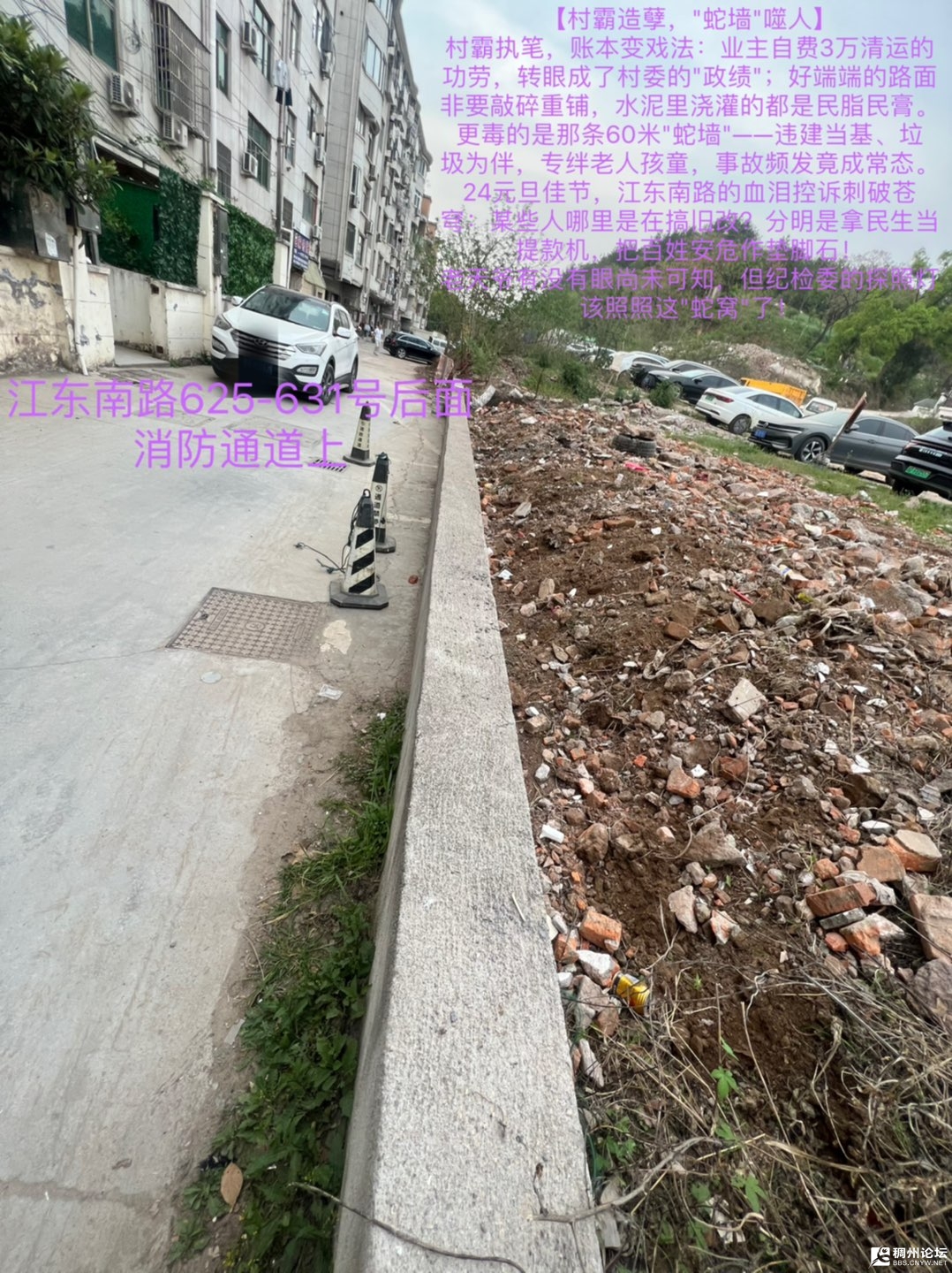 20250620162710front1_0_439549_FvLOf1BzclDlltb_Q4q7a--AW2UG.jpg