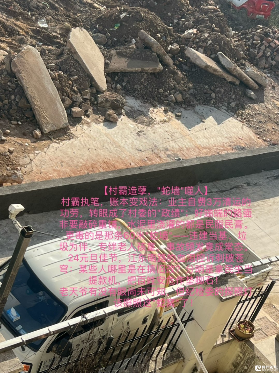 20250622192745front1_0_439549_FqHt2yERnrzz4IrVU-MuW4xqNU7L.jpg