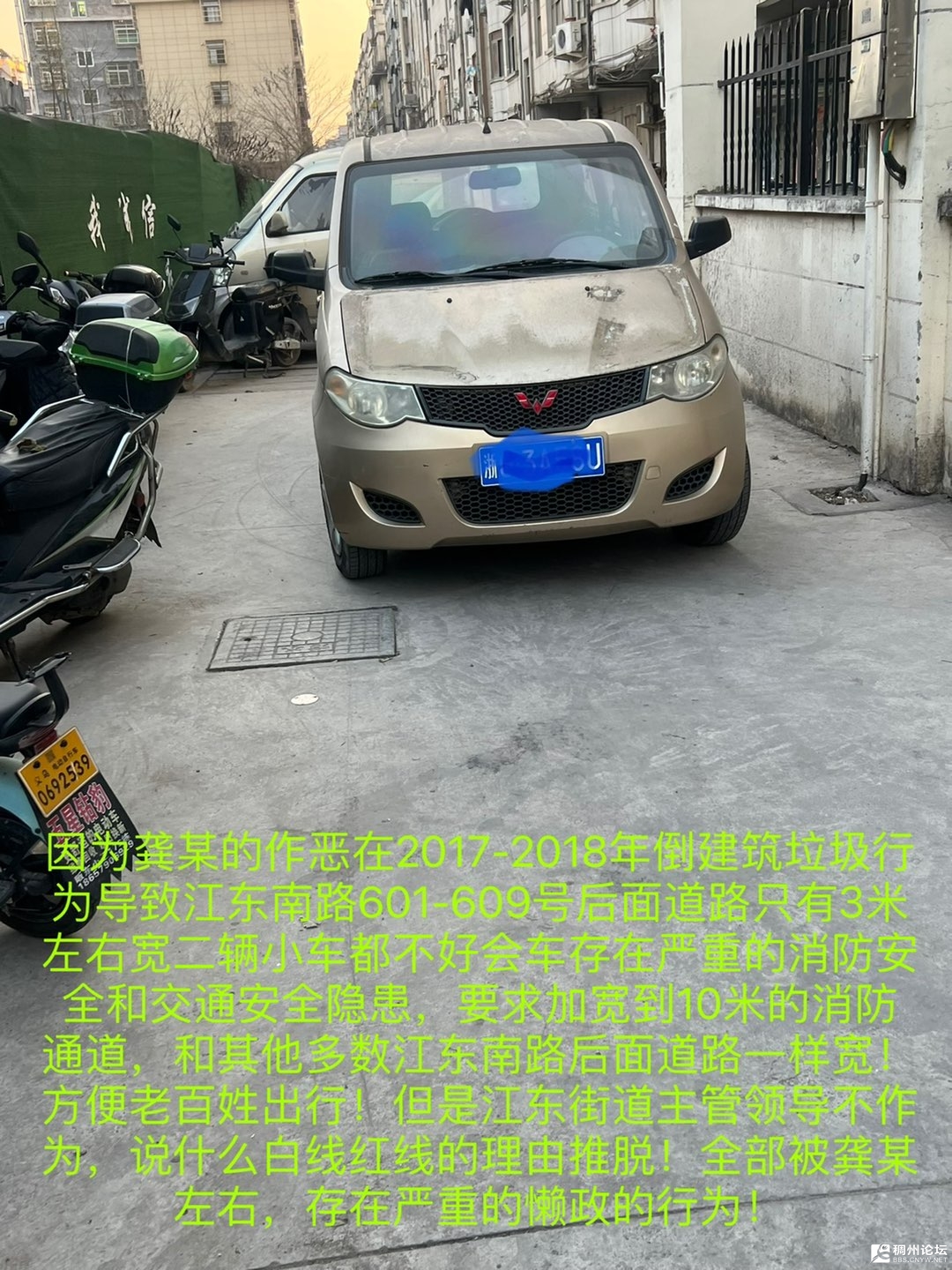 20250622192910front1_0_439549_FgPc1pzh7Yh27Bbn79s1aylYLalU.jpg