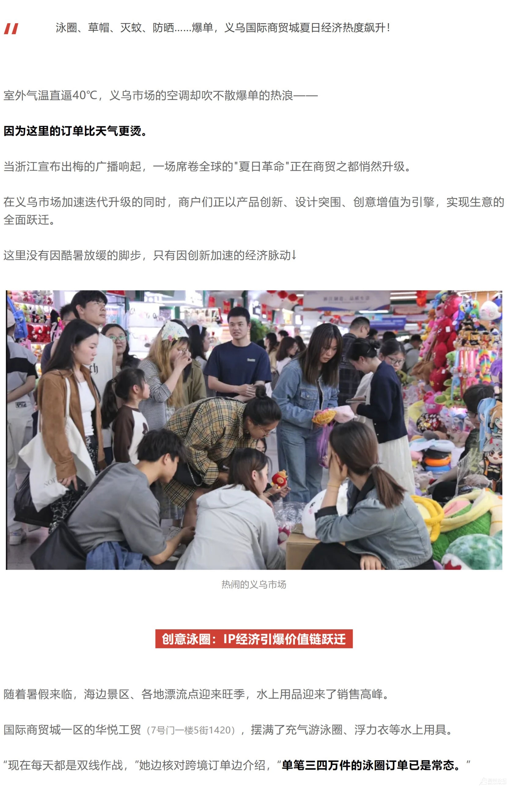 qingliang_01.jpg
