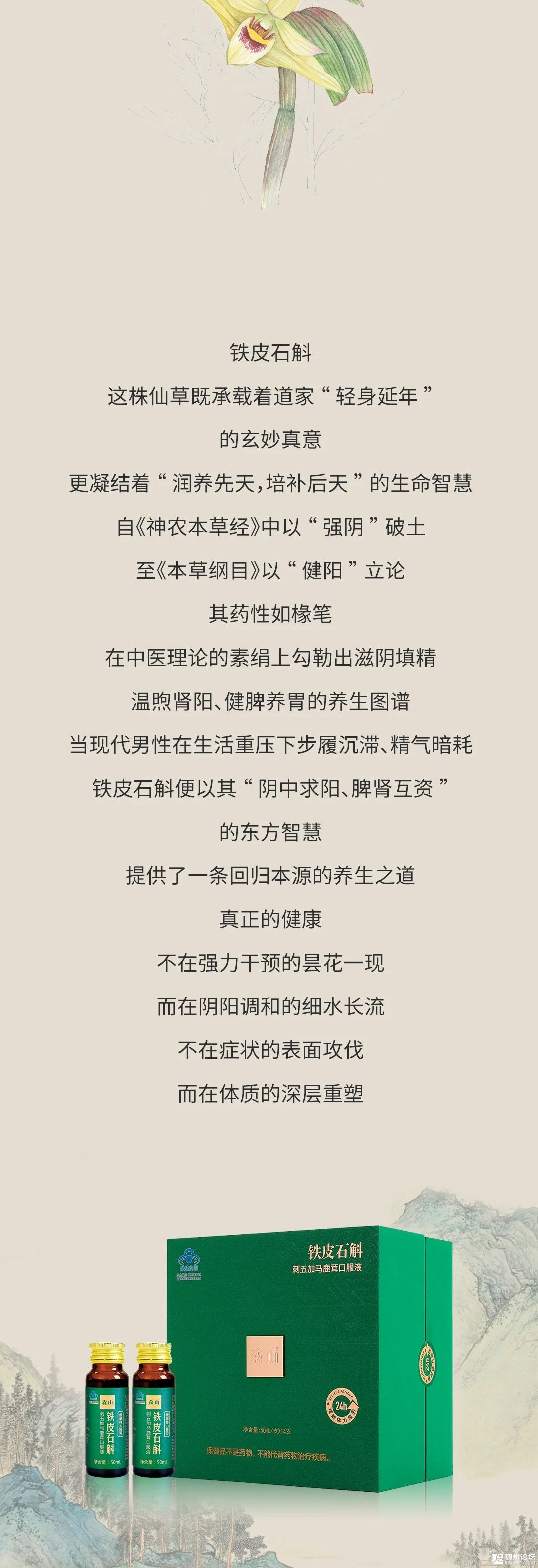 ΢ͼƬ_20250704154816.jpg