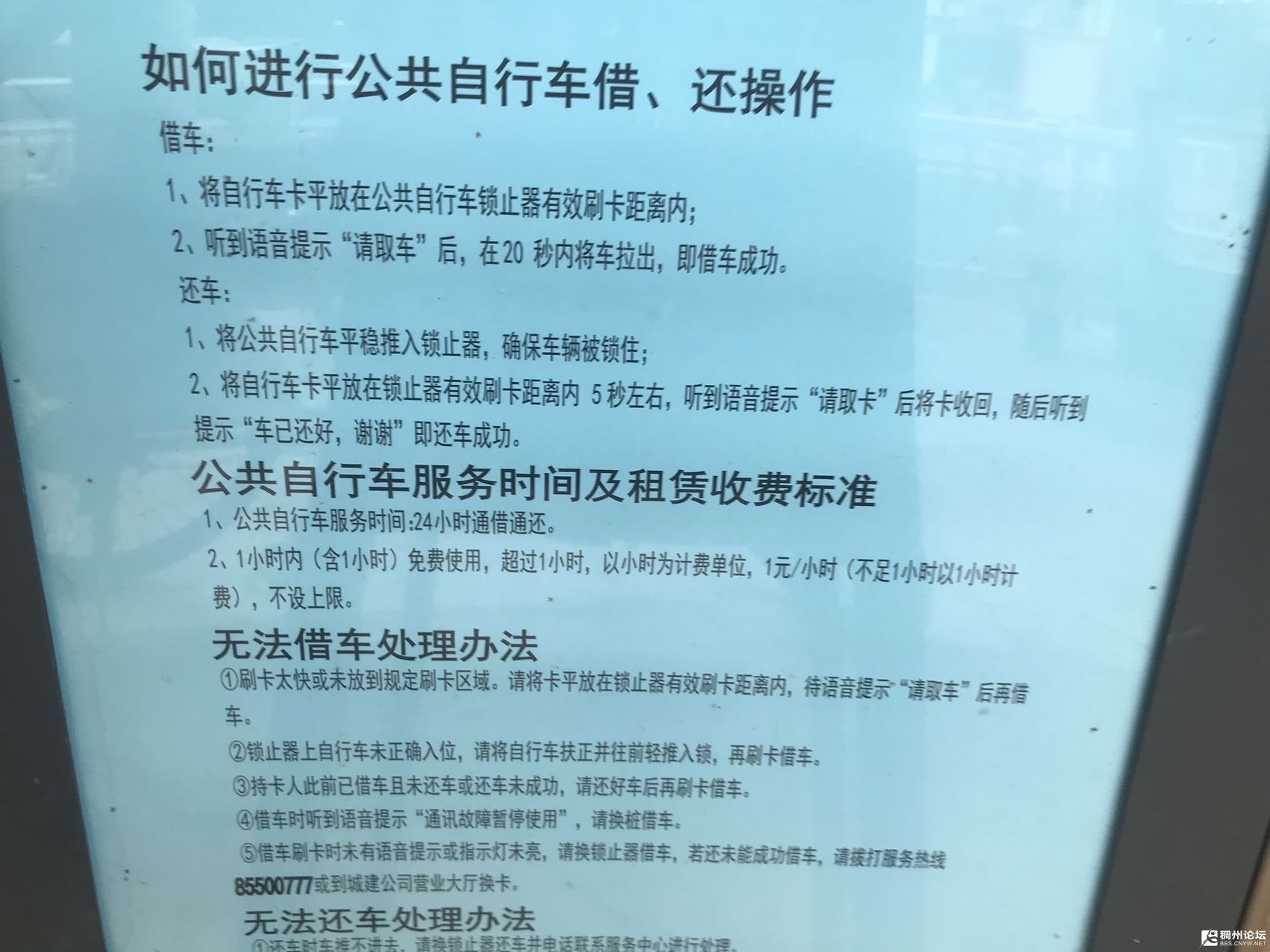 20250707190617mini_bbs_wap_1066728_FvEDB2eAGg-y1Sf7AI1hkEAibkt9.jpg