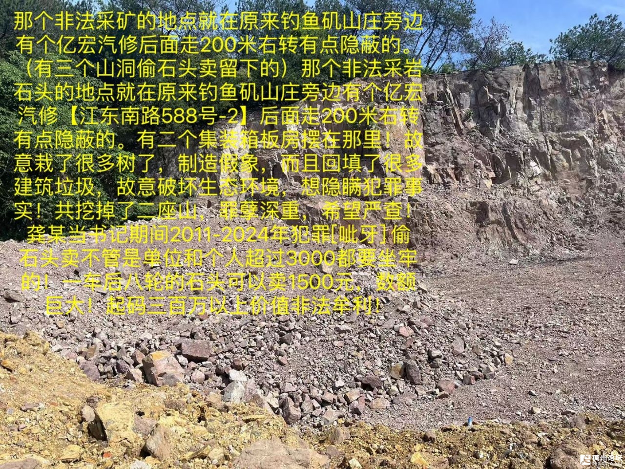 20250709205529front2_0_1065066_Fiou6IAF9rwqV8ydF2IGYMU0XWLA.jpg