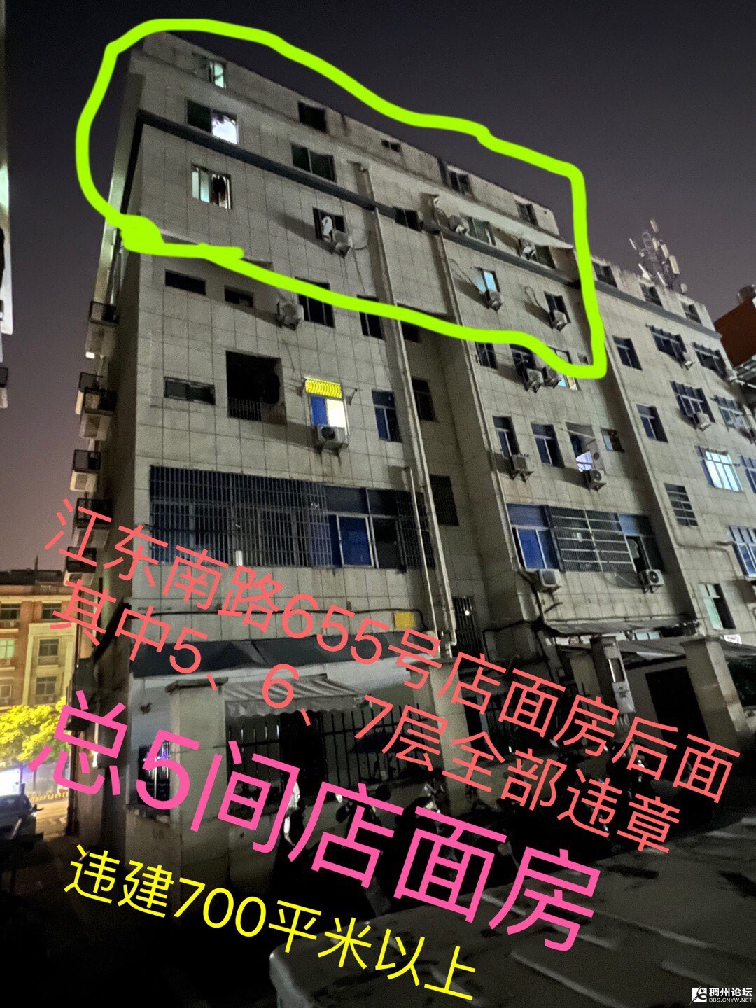 20250714045935front1_0_1065152_Frm_FPxfaG2bcjxaa1x-tS4lChda.jpg
