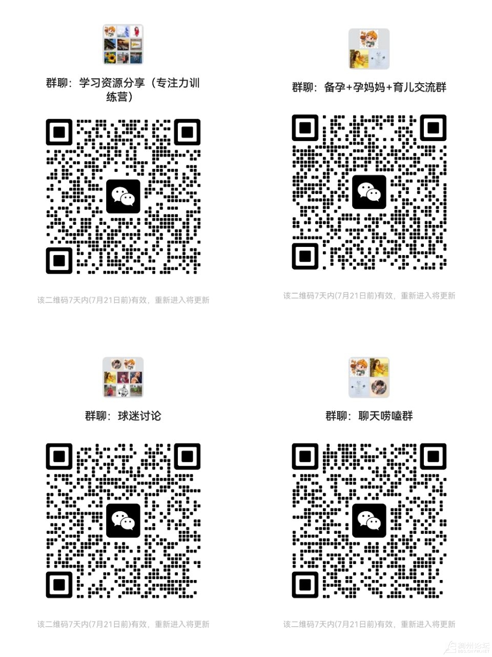20250714224108front2_0_1063576_Fq6d3BWl_u7IecSO7X0TlpUSGRS5.jpg