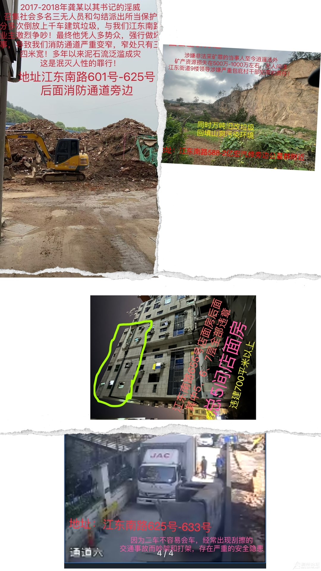 20250722045629front1_0_439549_FgN8G0jmm3HsZ9SiKc7oYILLSXIl.jpg