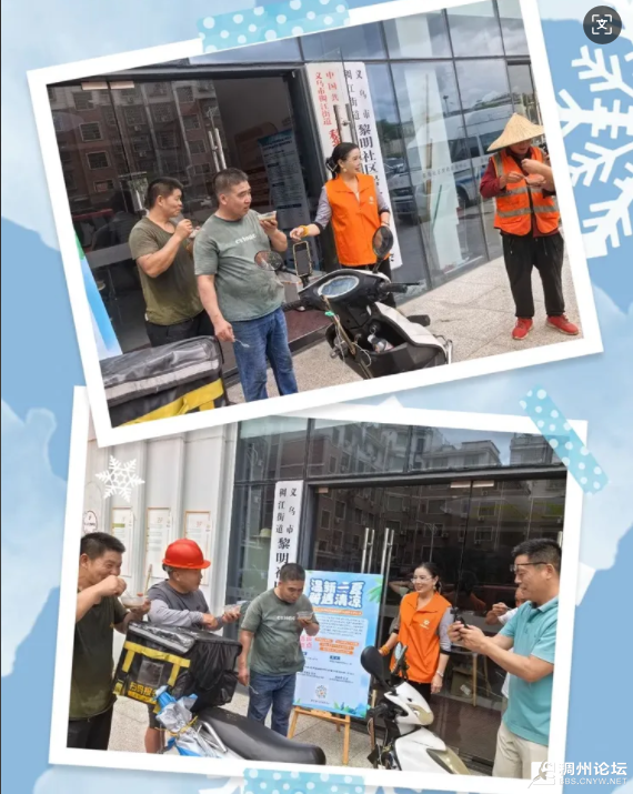 wechat_2025-07-22_162942_608.png