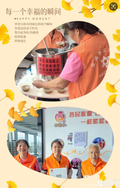 wechat_2025-07-22_163047_874.png