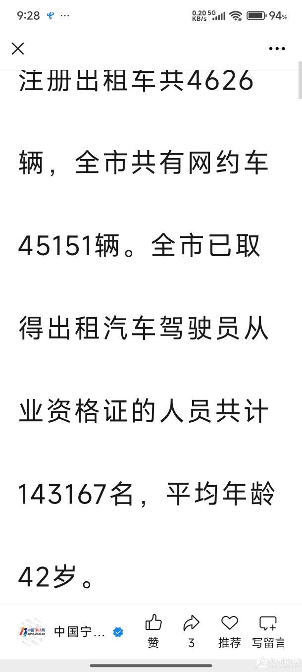 20250723093054front2_0_509512_FpNSqgohedbGdKdC3JR-dEZrB23j.jpg