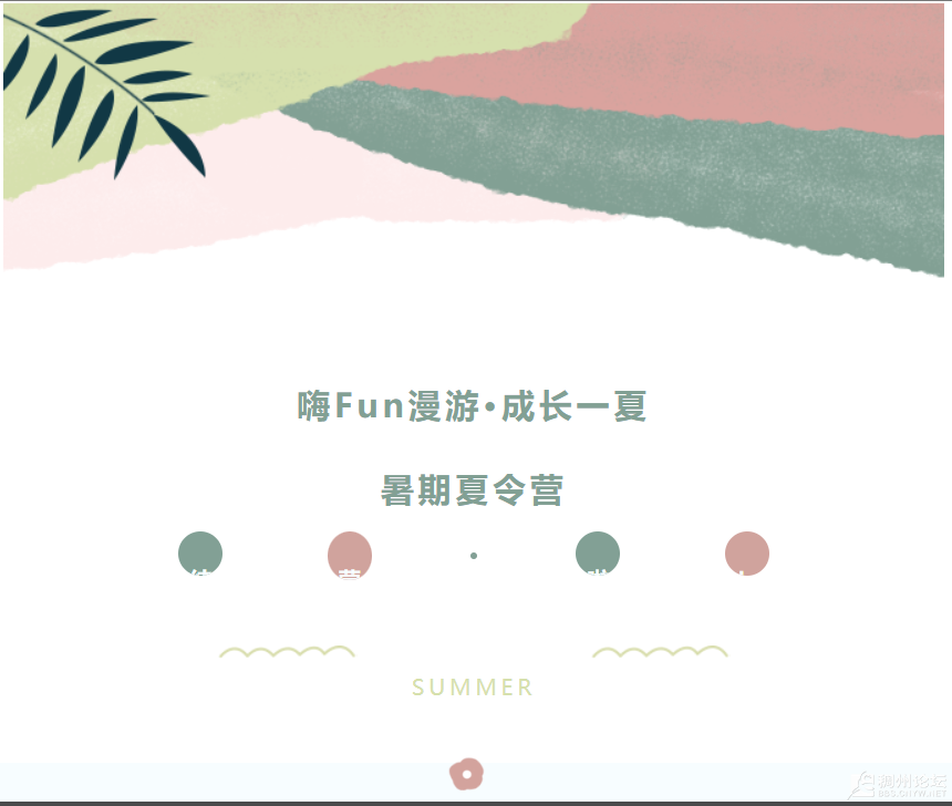 wechat_2025-07-25_093006_363.png