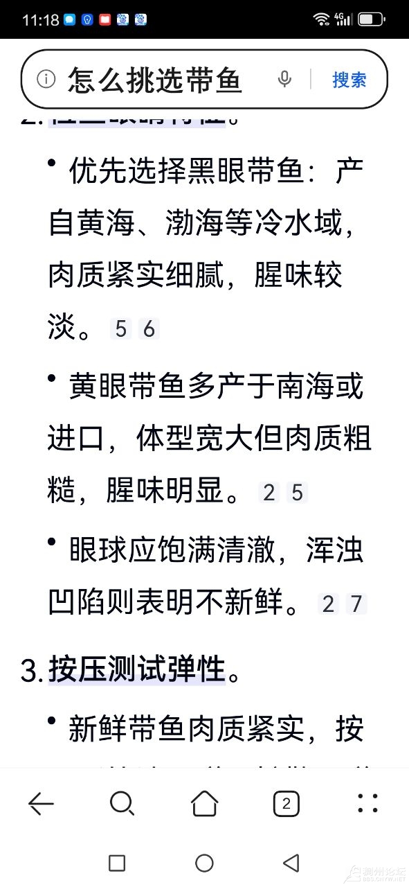 20250727111852front2_0_687252_FnkZp0kwLBV0yc2SjlhIyZSTNX0m.jpg