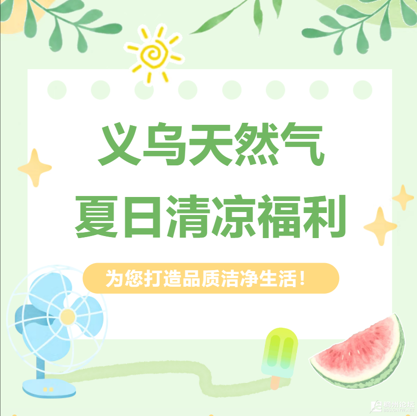 wechat_2025-07-30_110411_729.png