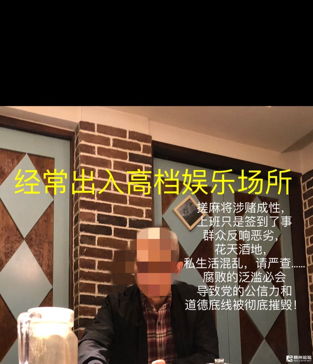20250731150335front1_0_439549_FuMT1WehpXeWn4OgubKcZ3hMDQj7.jpg
