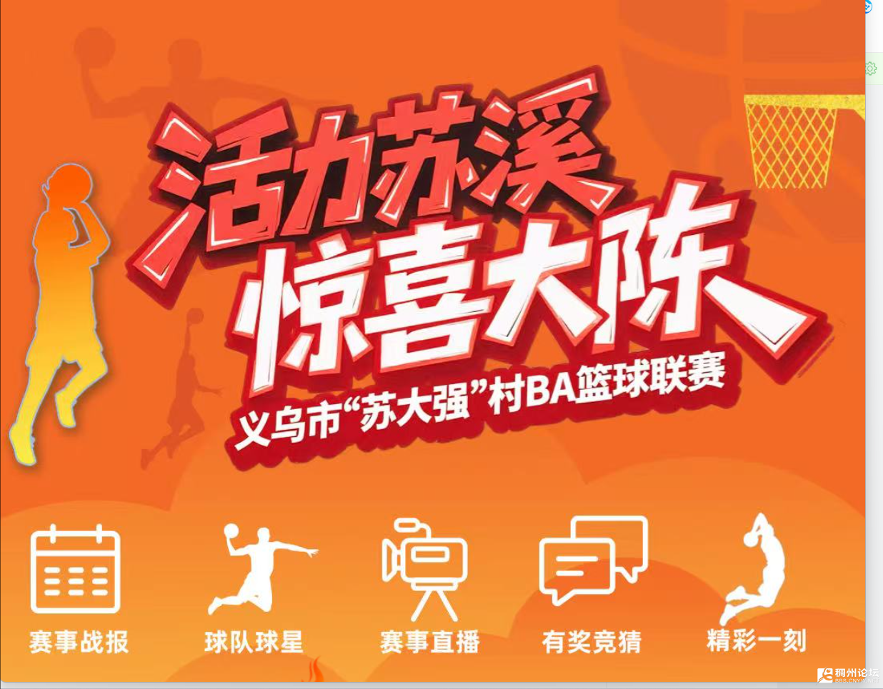 wechat_2025-08-04_104844_705.png