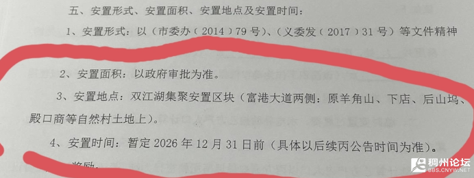 20250805093148front2_0_451443_FnApElISuRPSKfHsIuU_KWuXlqSo.png