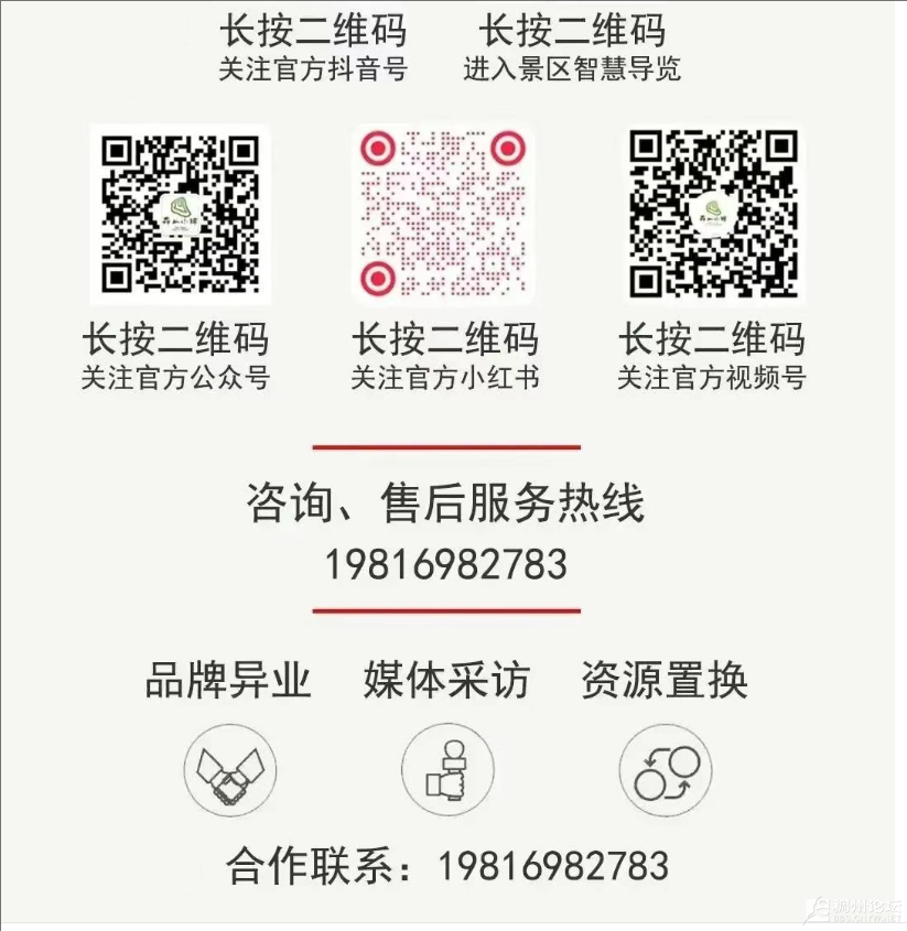 wechat_2025-08-05_095720_574.png