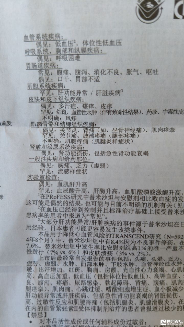 20250807132930front2_0_619325_FkD4BTdTlJJgoe9Qim1wNfZHhZ_5.jpg