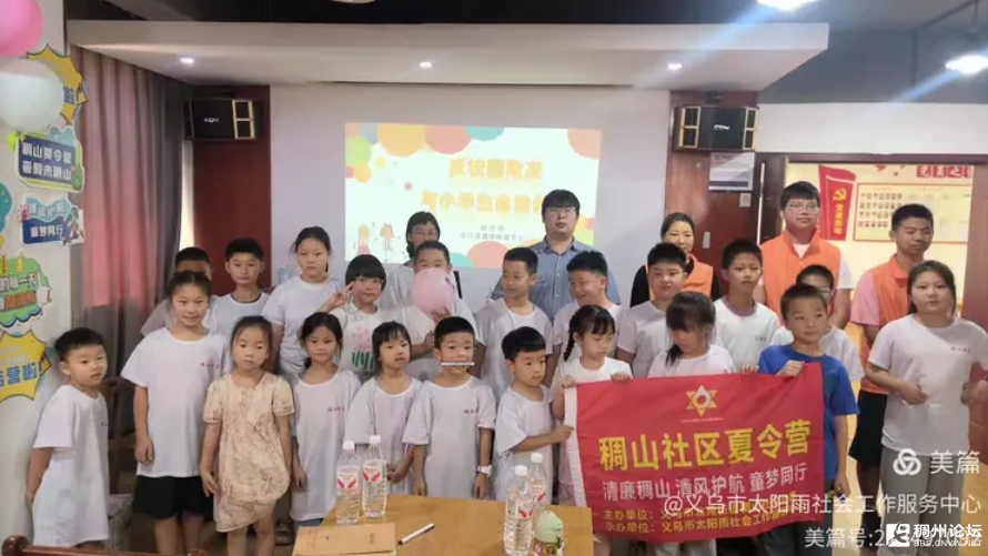 wechat_2025-08-08_114333_426.png
