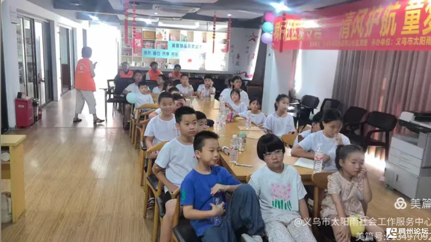 wechat_2025-08-08_114355_803.png