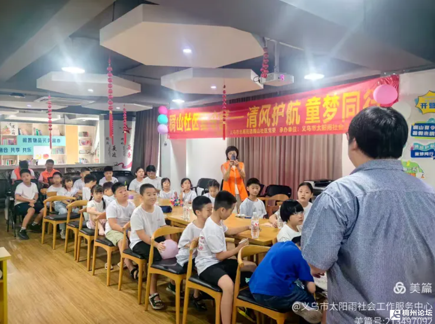 wechat_2025-08-08_114415_635.png