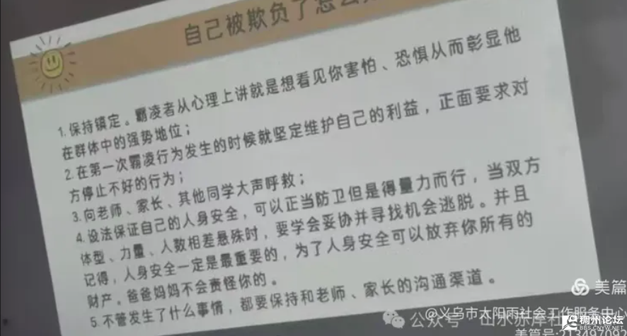 wechat_2025-08-08_114437_260.png