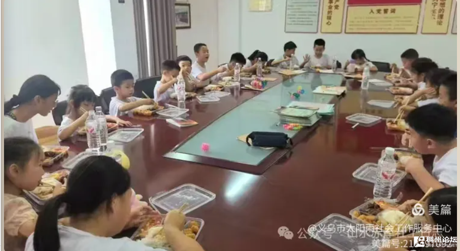 wechat_2025-08-08_114622_394.png