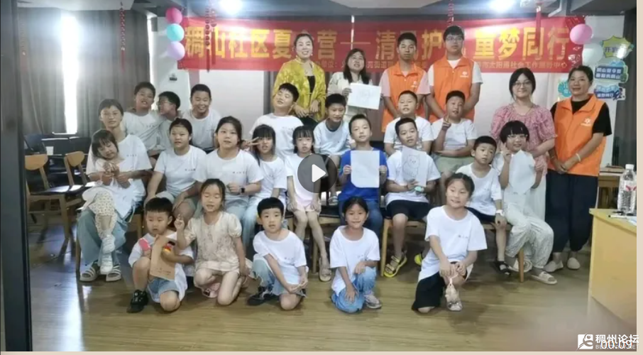 wechat_2025-08-08_114805_994.png