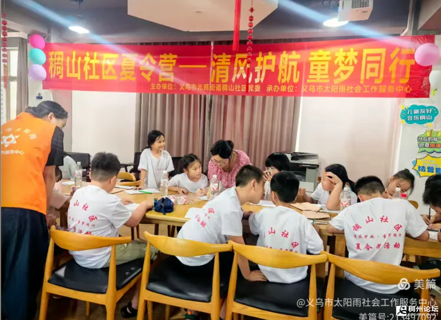 wechat_2025-08-08_114907_373.png