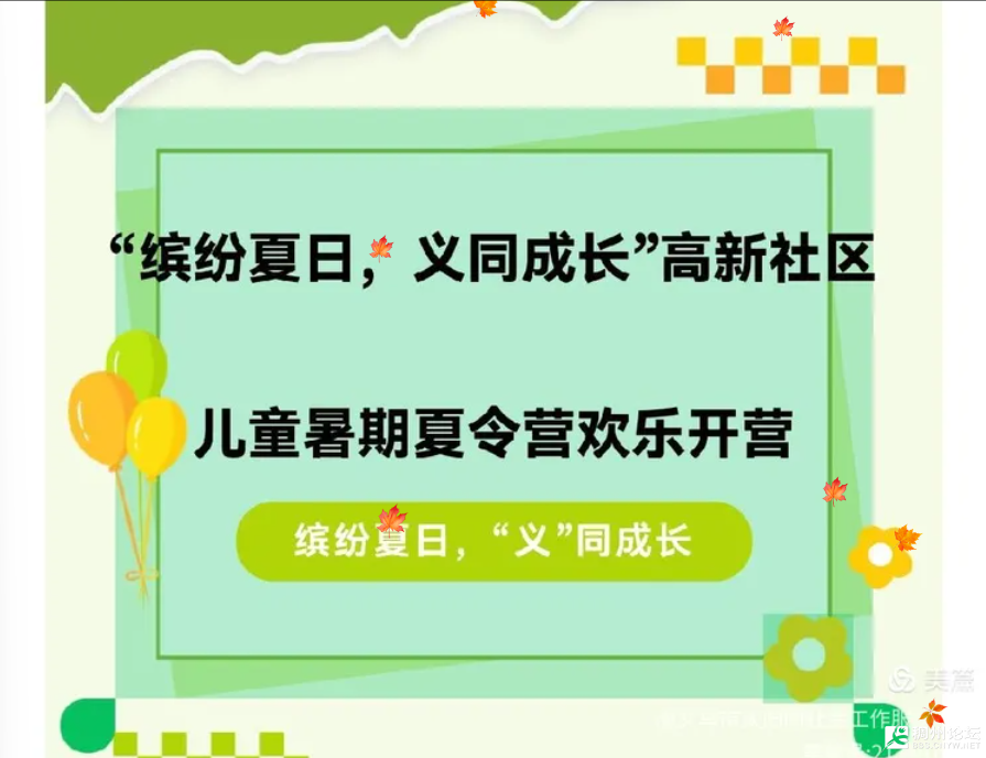 wechat_2025-08-13_074140_334.png