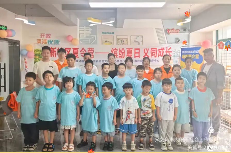 wechat_2025-08-13_074206_940.png