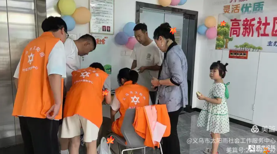 wechat_2025-08-13_074306_155.png
