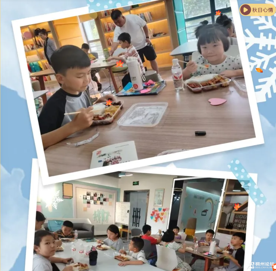 wechat_2025-08-13_074728_487.png