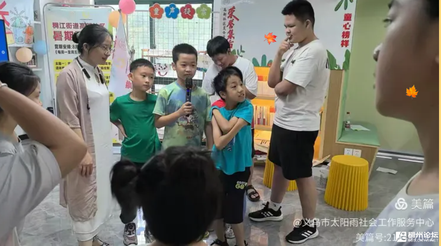 wechat_2025-08-13_074747_713.png