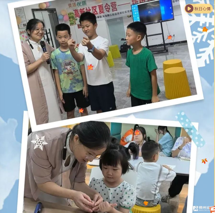wechat_2025-08-13_074818_388.png