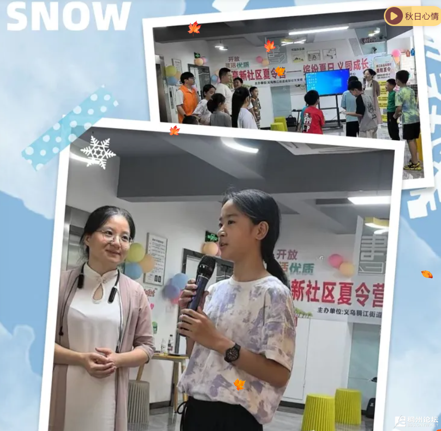 wechat_2025-08-13_074841_076.png