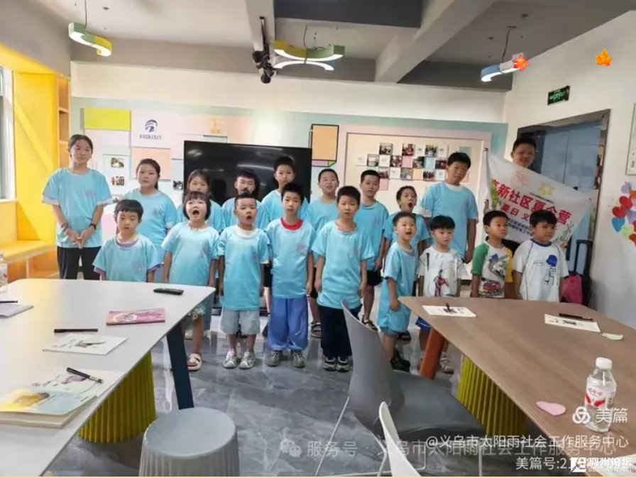 wechat_2025-08-13_074905_403.png