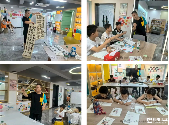 wechat_2025-08-14_214452_365.png