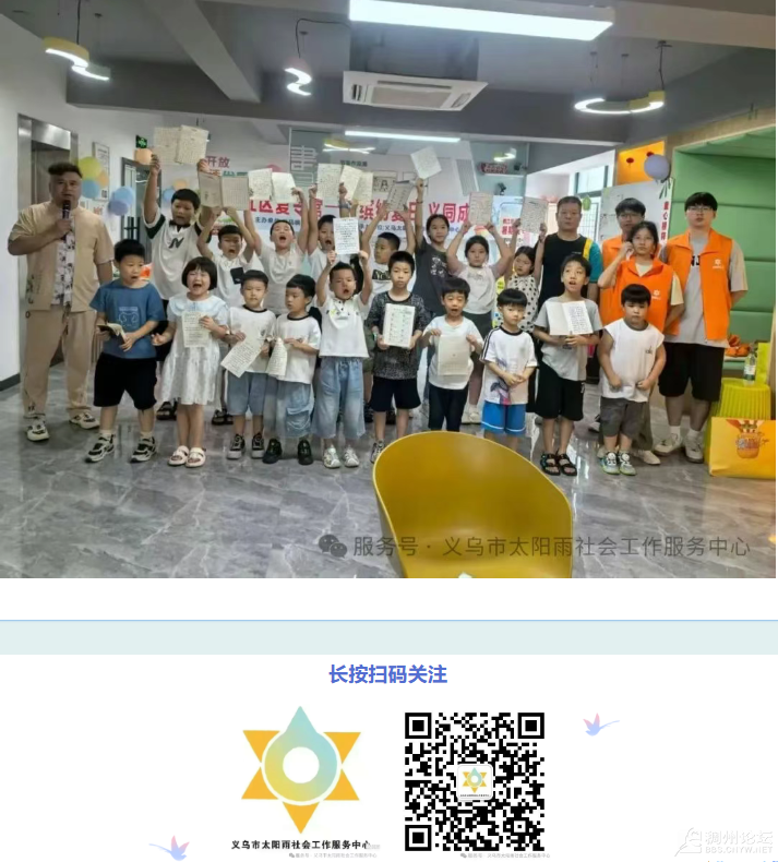 wechat_2025-08-14_214526_085.png